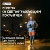 Фонарь налобный аккумуляторный светодиодный ''ФОТОН'' SA-890
