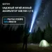 Фонарь-прожектор аккумуляторный светодиодный ''ФОТОН'' PB-6500