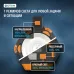 Фонарь-прожектор аккумуляторный светодиодный ''ФОТОН'' PB-6500
