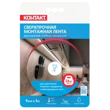Монтажная клейкая лента ''КОНТАКТ'' двусторонняя, сверхпрочная, прозрачная, 9мм х 5м