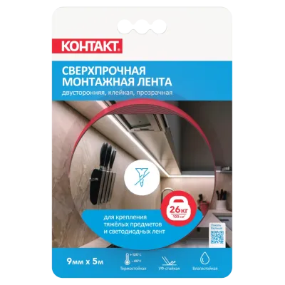 Монтажная клейкая лента ''КОНТАКТ'' двусторонняя, сверхпрочная, прозрачная, 9мм х 5м
