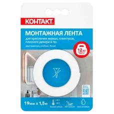 Монтажная клейкая лента ''КОНТАКТ'' двусторонняя, белая, 19мм х 1,5м