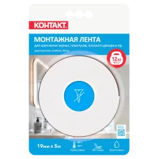 Монтажная клейкая лента ''КОНТАКТ'' двусторонняя, белая, 19мм х 5м