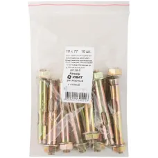 Анкер распорный 10х77 с гайкой (10шт)