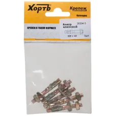 Анкер клиновой М6х40 (6шт)