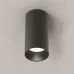 Светильник потолочный Maytoni Artisan C080CL-01-GU10-B GU10х1 Черный