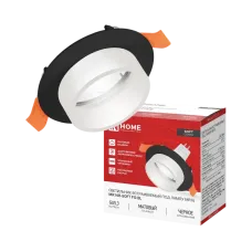 Светильник встраиваемый MR16R-SOFT FG-BL под GU5.3 матовый плафон, 78х40мм черный IN HOME