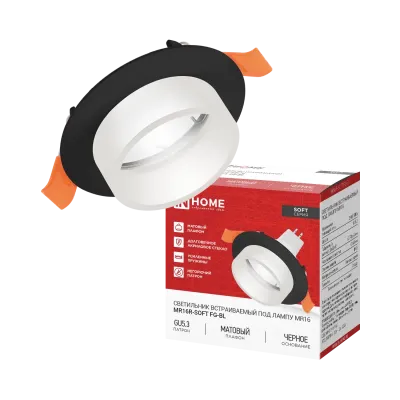 Светильник встраиваемый MR16R-SOFT FG-BL под GU5.3 матовый плафон, 78х40мм черный IN HOME