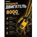 Триммер аккумуляторный  GET-36-4Li