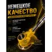 Аккумуляторный триммер GET-12M-2Li