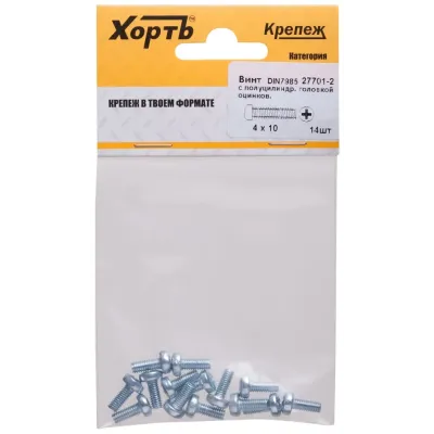 Винт DIN7985 М4х10 полукруглая головка оцинкованный (14 шт)