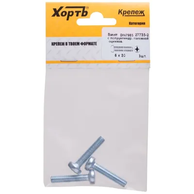Винт DIN7985 М6х30 полукруглая головка оцинкованный (3 шт)