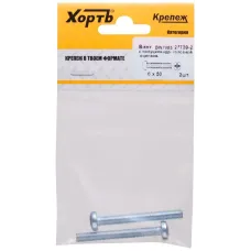 Винт DIN7985 М6х50 полукруглая головка оцинкованный (2 шт)