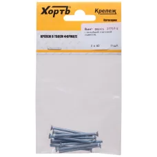 Винт DIN965 М3х40 потайная головка оцинкованный (11 шт)