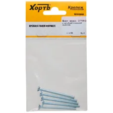 Винт DIN965 М4х50 потайная головка оцинкованный (5 шт)