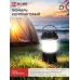 Фонарь кемпинговый СL 04B 3W 20LED 200Lm 3xD ЧЕРНЫЙ IN HOME