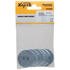 Шайба DIN9021 М12 увеличенная кузовная оцинкованная (6 шт)