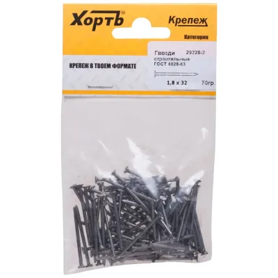 Гвоздь строительный 1.8х32 ГОСТ 4028-63 (70гр)