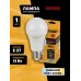 Лампа светодиодная LED 11Вт 990Лм 4000К E27 A60 Груша KODAK A60-11W-840-E27 K