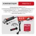 Шлифмашина угловая электрич. P.I.T. PWS115-C (800Вт, 115х22,2мм, 11000об/мин, съемная вент. решетка)