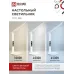 Светильник настольный светодиодный PLUS ССО-18Б 12Вт 3000-6500К 600Лм сенсор, с беспроводной зарядкой, часы, температура, с адаптером БЕЛЫЙ IN HOME