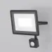 Прожектор Outdoor Flood FL001-L30B6KSR IP 65 LED 30W 6500 K Черный