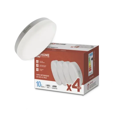 Лампа светодиодная LED-GX53-VC 4PACK 10Вт 230В 6500К 950Лм (4шт./упак.) IN HOME
