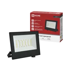 Прожектор светодиодный СДО-7 50Вт 230В 4000К IP65 черный IN HOME