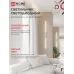 Светильник светодиодный ESTETIKA LUV-80C-40WH 15Вт 230В 4000K 1050Лм 800х50x25 белый IN HOME