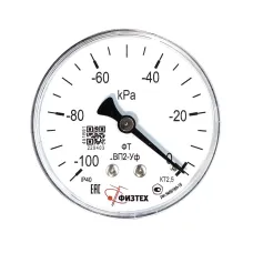 Вакуумметр общетехнический ВП2-Уф -100…0 кПа кт.2.5 d.63 IP40 G1/4 ОШ