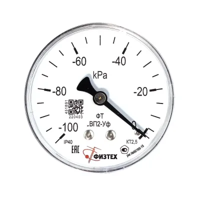Вакуумметр общетехнический ВП2-Уф -100…0 кПа кт.2.5 d.63 IP40 G1/4 ОШ