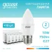 Лампа Gauss Elementary Свеча 10W 750lm 4100K E27 LED 1/10/100