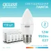 Лампа Gauss Elementary Свеча 12W 950lm 4100K E27 LED 1/10/100