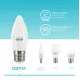 Лампа Gauss Elementary Свеча 12W 950lm 4100K E27 LED 1/10/100
