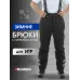 Зимние брюки KW306, черный (50)