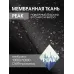 Зимние брюки KW306, черный (50)