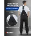 Зимние брюки KW306, черный (50)