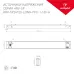 Панель SMART-P90-DIM-G-IN White 230V, Rotary, 2.4G ARL, пластик