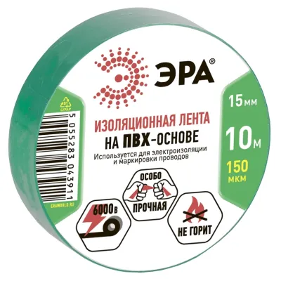 Изолента ЭРА ET1510GREEN ПВХ 15мм х 10м зеленая