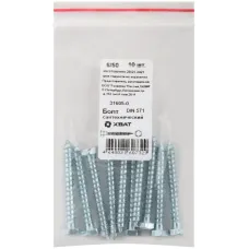 Шуруп DIN571 6х50 сантехнический, шестигранная головка (10шт)