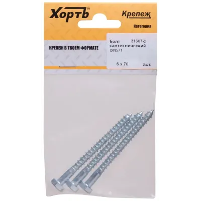 Шуруп DIN571 6х70 сантехнический, шестигранная головка (4шт)