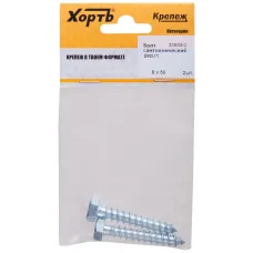 Шуруп DIN571 8х50 сантехнический, шестигранная головка (2шт)