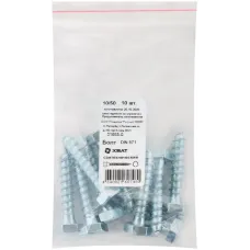 Шуруп DIN571 10х50 сантехнический, шестигранная головка (10шт)