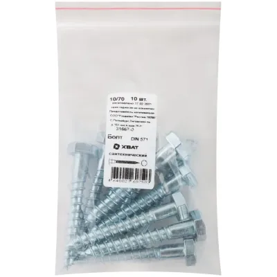 Шуруп DIN571 10х70 сантехнический, шестигранная головка (10шт)