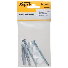 Крепеж для унитаза. Комплект 6х70