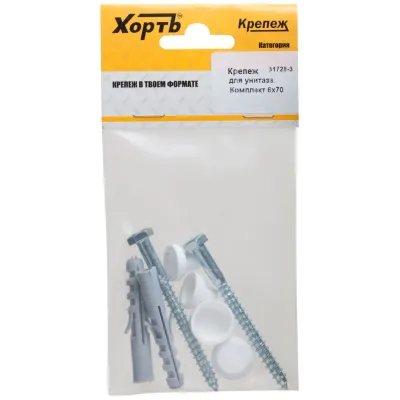 Крепеж для унитаза. Комплект 6х70