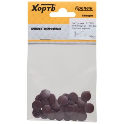 Заглушки под конфирмат красное дерево (30шт)