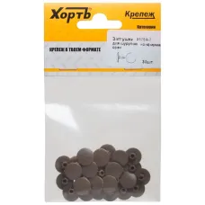 Заглушки под конфирмат орех (30шт)