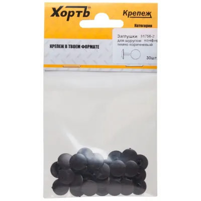 Заглушки под конфирмат темно коричневый (30шт)