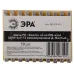 Шина ЭРА NO-222-93-1 PE земля на DIN-изоляторе ШНИ-6х9-12 никелированная Д-Желтый